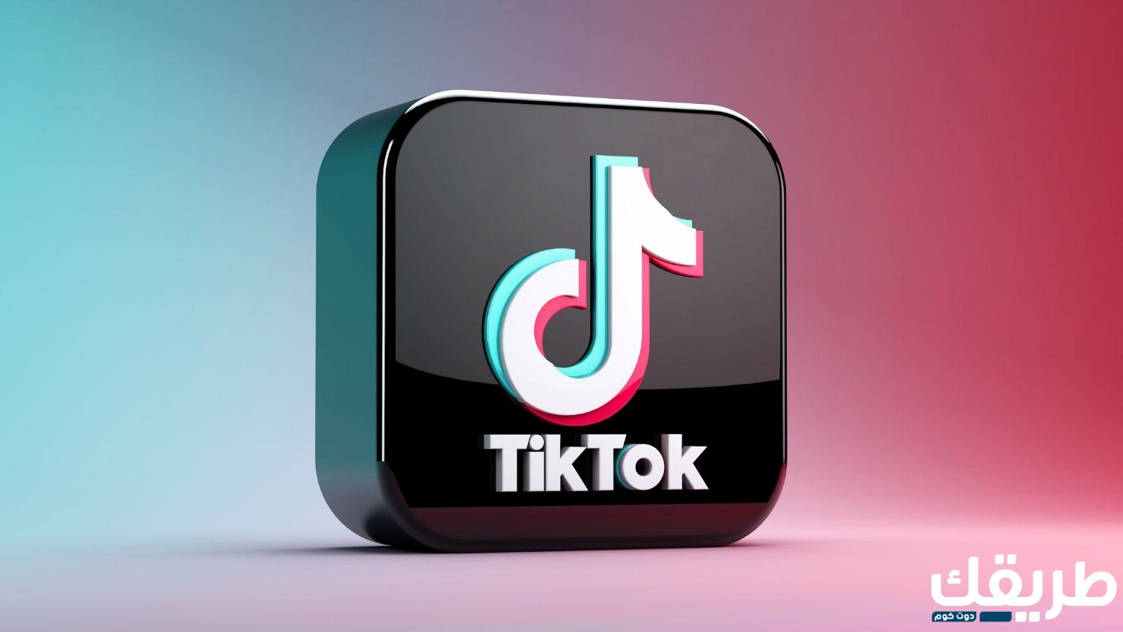 اسماء تيك توك مزخرفة للشباب والبنات جديده 2024 7 840443419813030